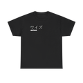Unmarked | Japanese Letters T Shirt